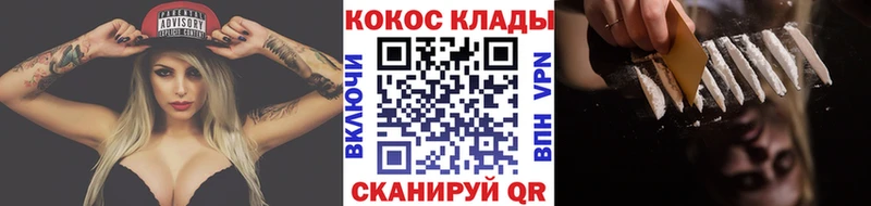 Купить закладку ГАШ  A-PVP  Меф мяу мяу  Конопля  Нижние Серги