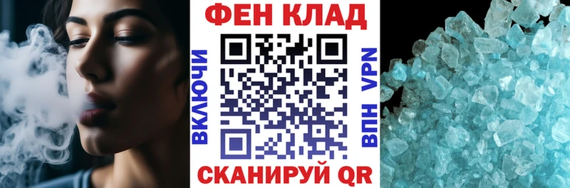 Купить  Нижние Серги  Амфетамин Premium 