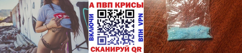 Купить  Нижние Серги  Alfa_PVP крисы CK 