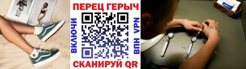 Купить закладки Нижние Серги ГЕРОИН герыч