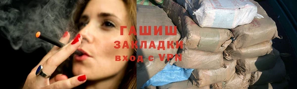 марихуана Киреевск