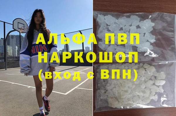 метамфетамин Козельск