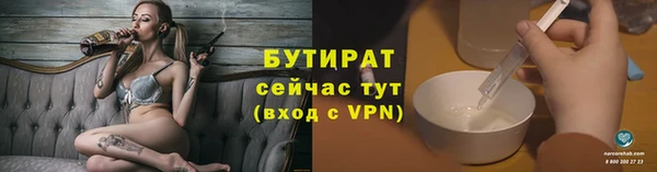 метамфетамин Козельск