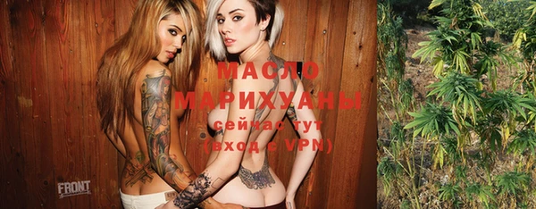 марихуана Киреевск
