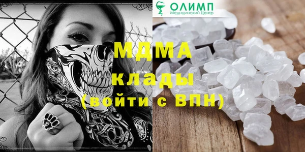 эйфоретик Киренск