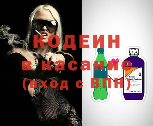 марихуана Киреевск