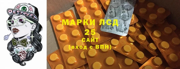 метамфетамин Козельск