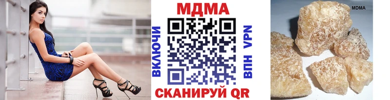 Купить закладки  Нижние Серги  МДМА кристаллы 