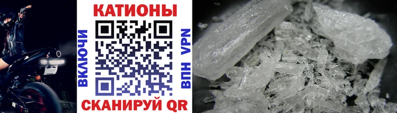 МЕФ кристаллы  Купить закладки  Нижние Серги 