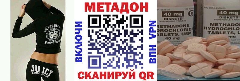 Купить где  Нижние Серги  МЕТАДОН methadone 