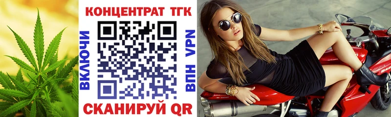 Дистиллят ТГК гашишное масло  Купить  Нижние Серги 
